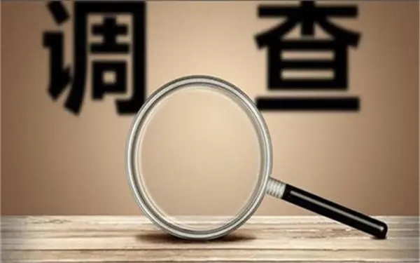 「成都市私人调查」证据具备的特性