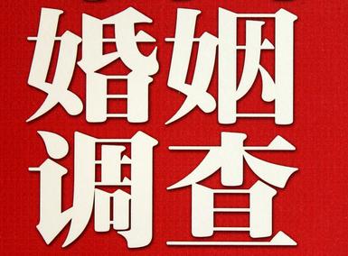成都市私家调查介绍遭遇家庭冷暴力的处理方法