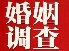 「成都市调查取证」诉讼离婚需提供证据有哪些